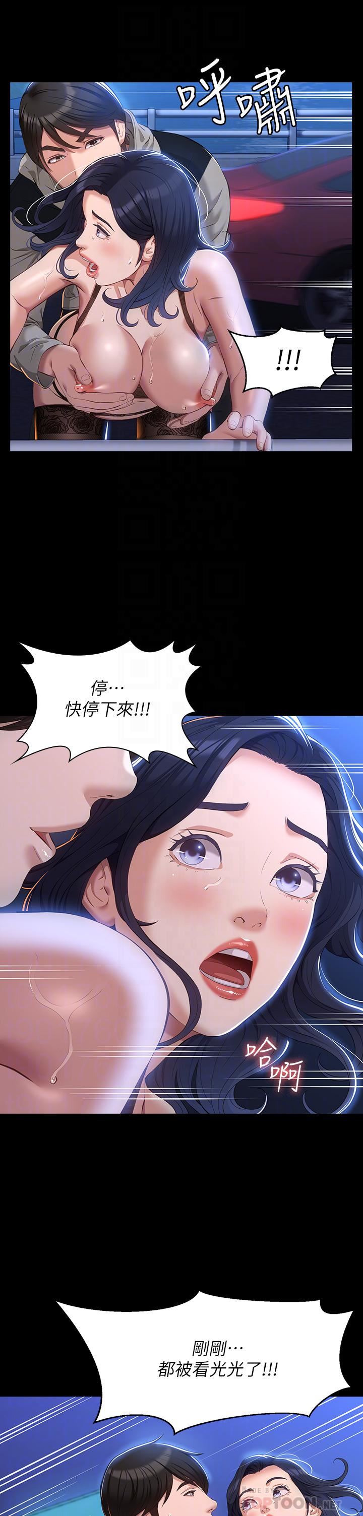 万能履历表第40话-当街做爱给大傢看吧!
