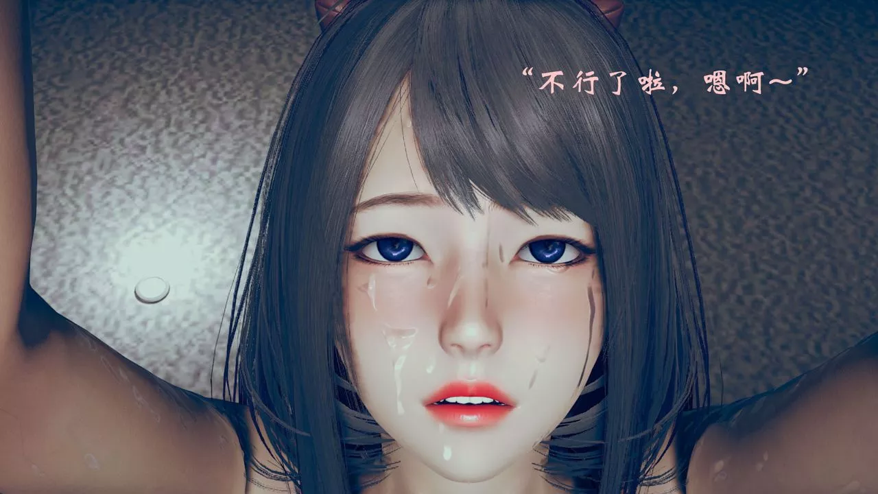 [3D]为所欲为-05-王冉冉篇下 - 图片 35