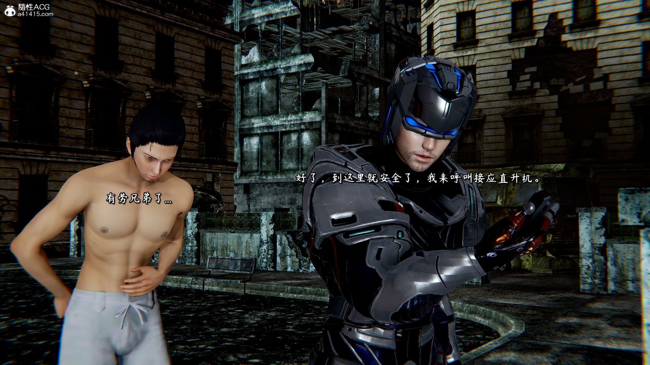 [3D]奴役三界第45话