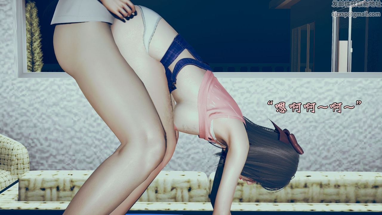 [3D]为所欲为05-王冉冉篇下