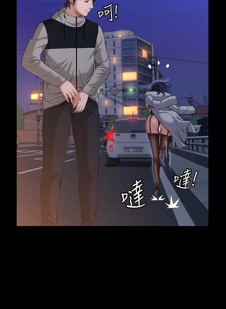 萬能履歷表第40話-當街做愛給大傢看吧!