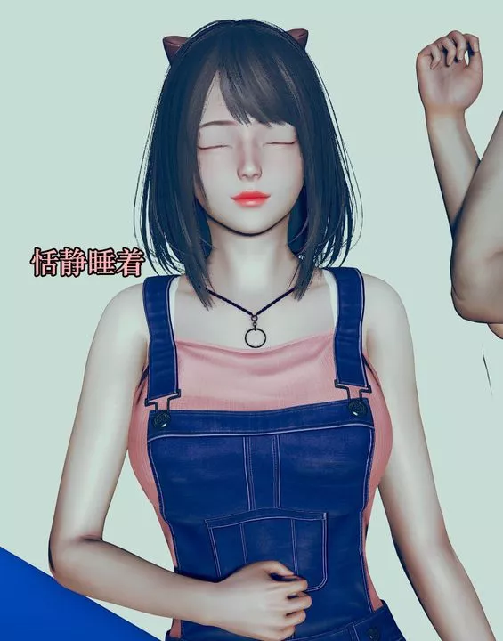 [3D]为所欲为-05-王冉冉篇下 - 图片 49