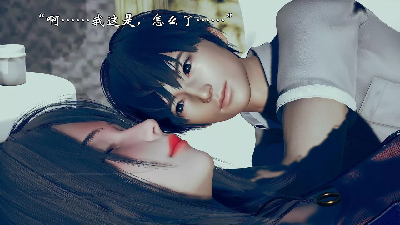 [3D]為所欲為05-王冉冉篇下