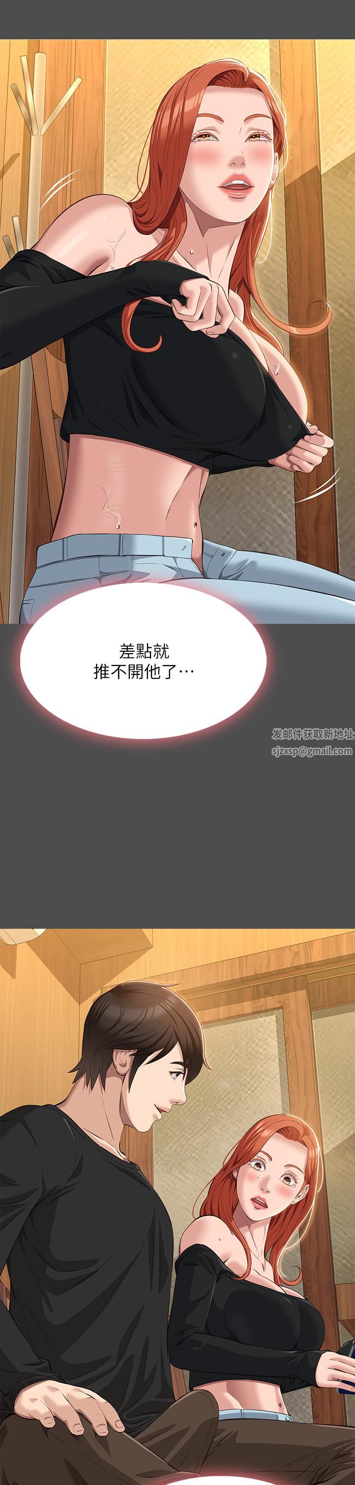 万能履历表第40话-当街做爱给大傢看吧!