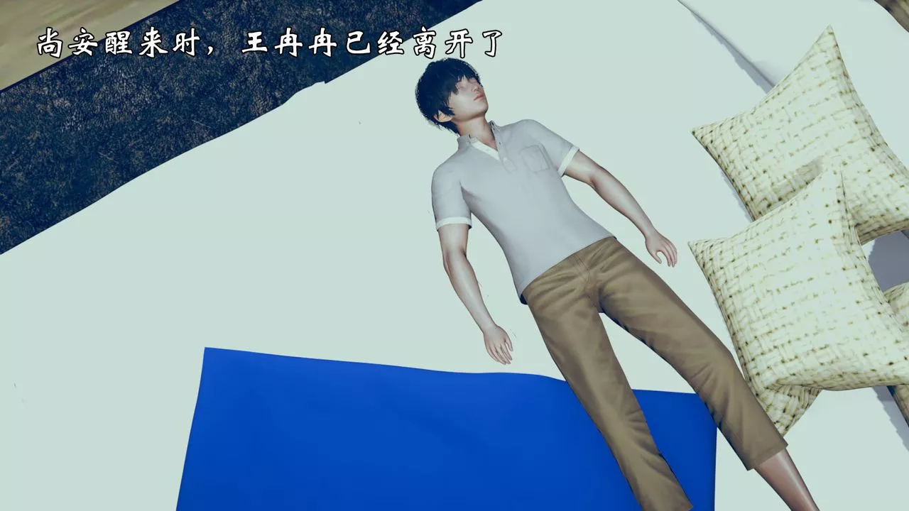 [3D]为所欲为-06-李可可篇上 - 图片 2