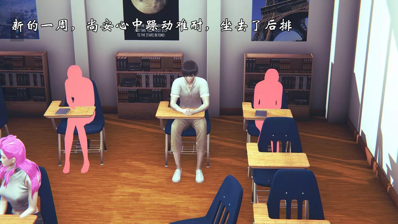 [3D]为所欲为-06-李可可篇上 - 图片 4