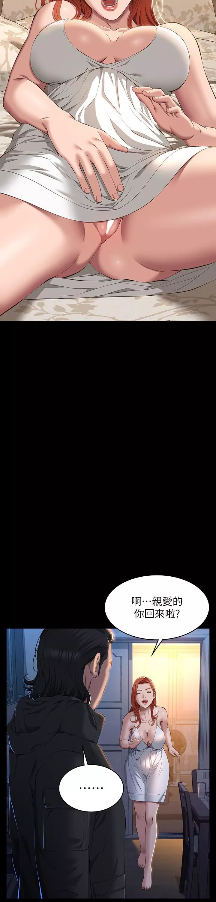 万能履历表-第40话-当街做爱给大傢看吧! - 图片 41