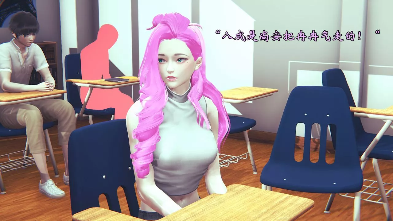 [3D]為所欲為06-李可可篇上