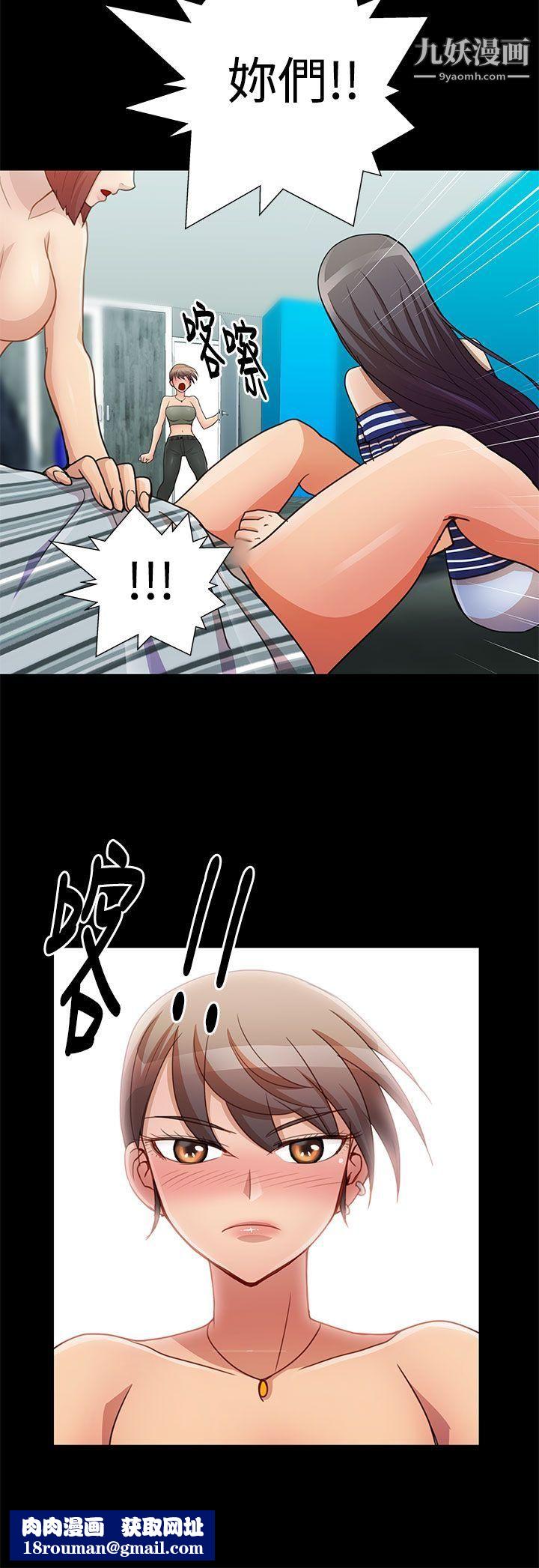 人家说的你都做吼第17话