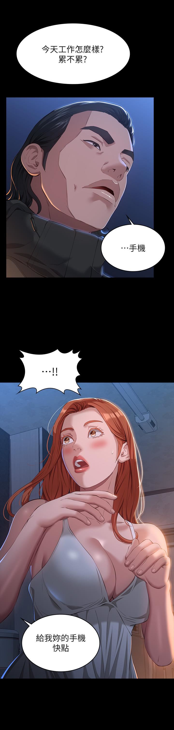 万能履历表第40话-当街做爱给大傢看吧!