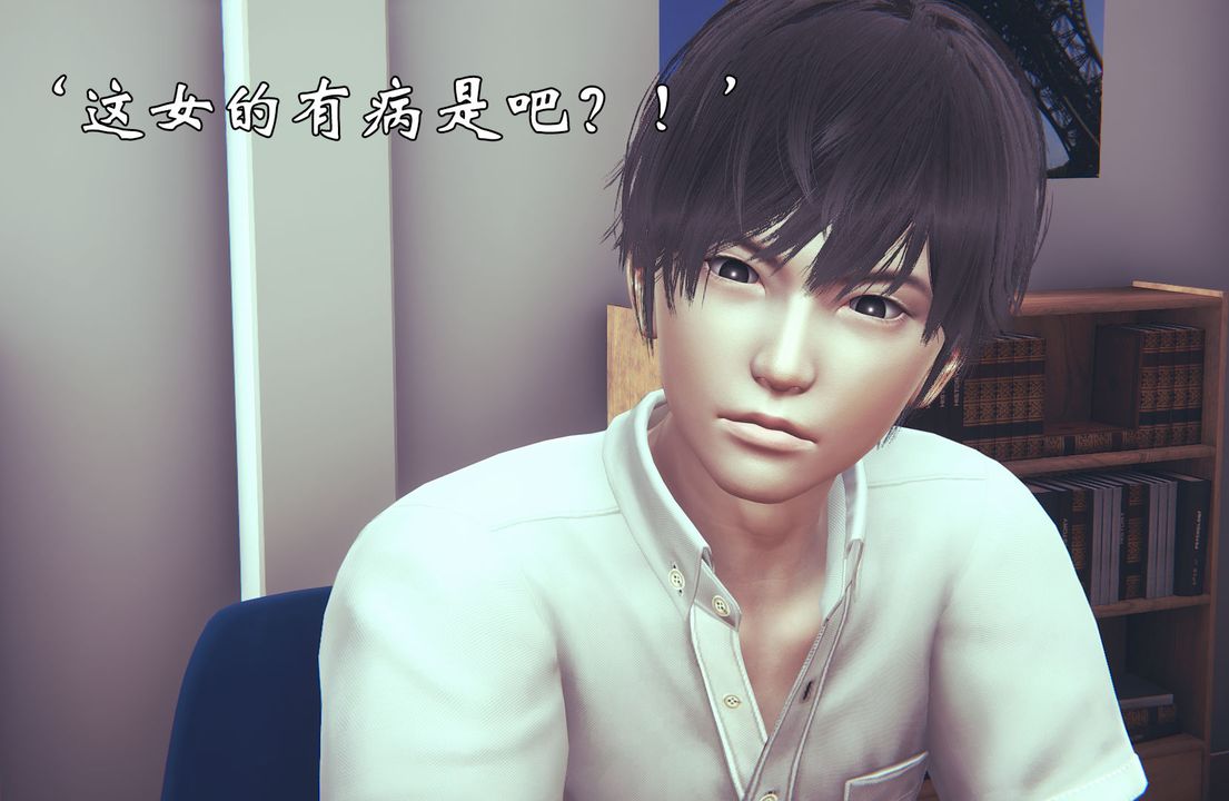 [3D]為所欲為06-李可可篇上