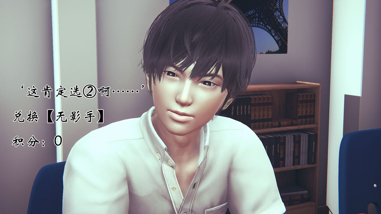 [3D]為所欲為06-李可可篇上