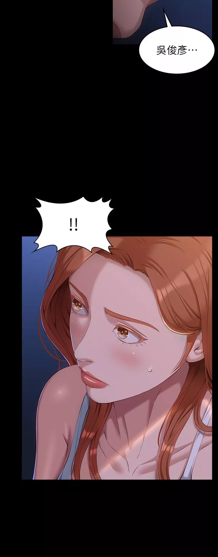 萬能履歷表第41話-被全身綑綁的性愛遊戲
