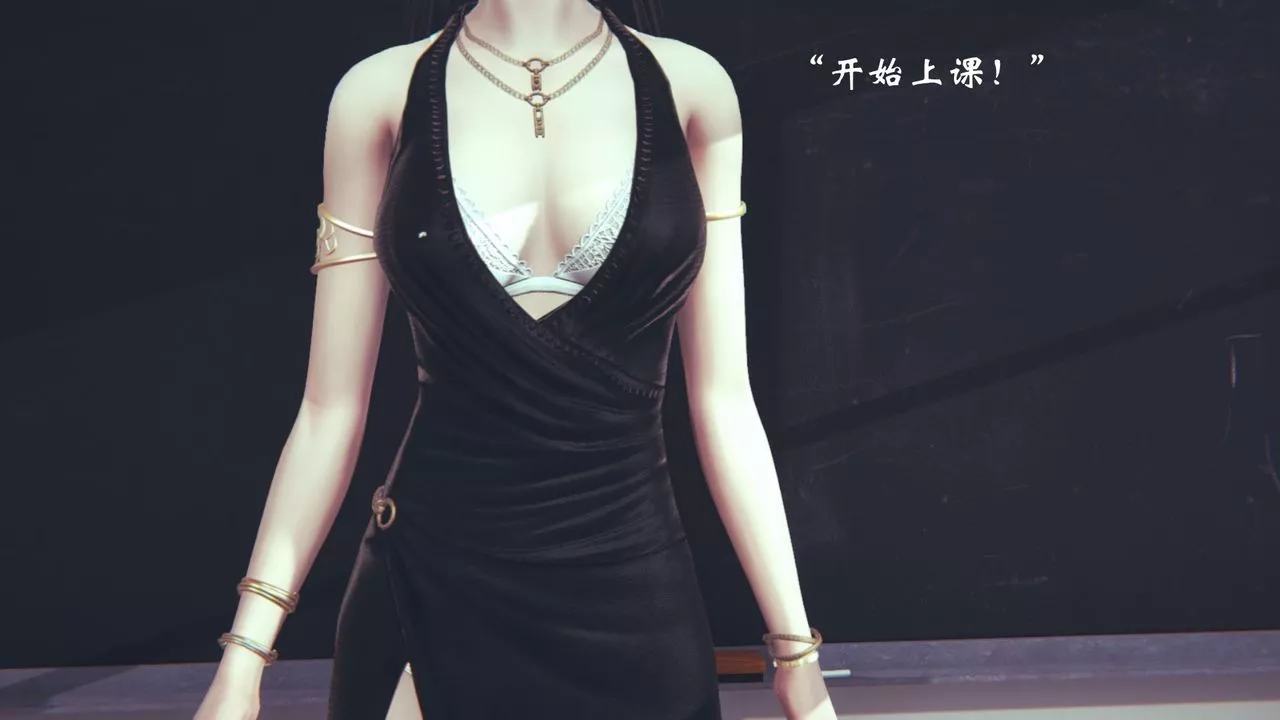 [3D]為所欲為06-李可可篇上