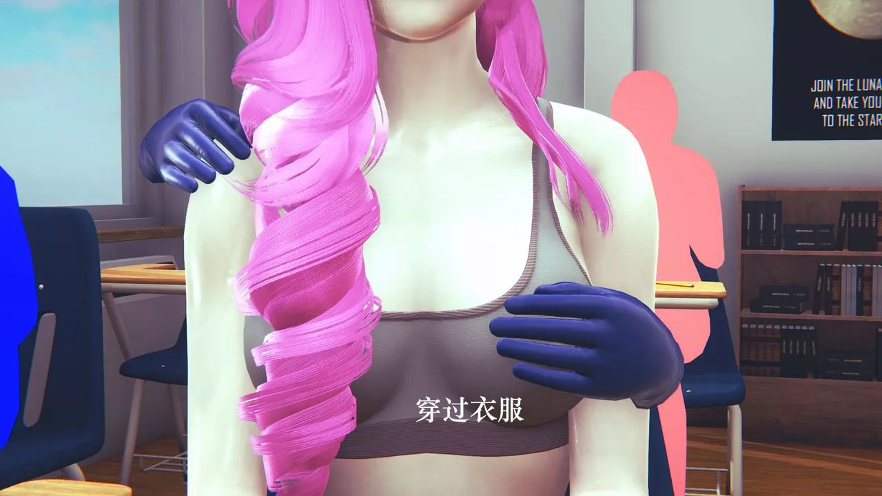 [3D]为所欲为-06-李可可篇上 - 图片 18