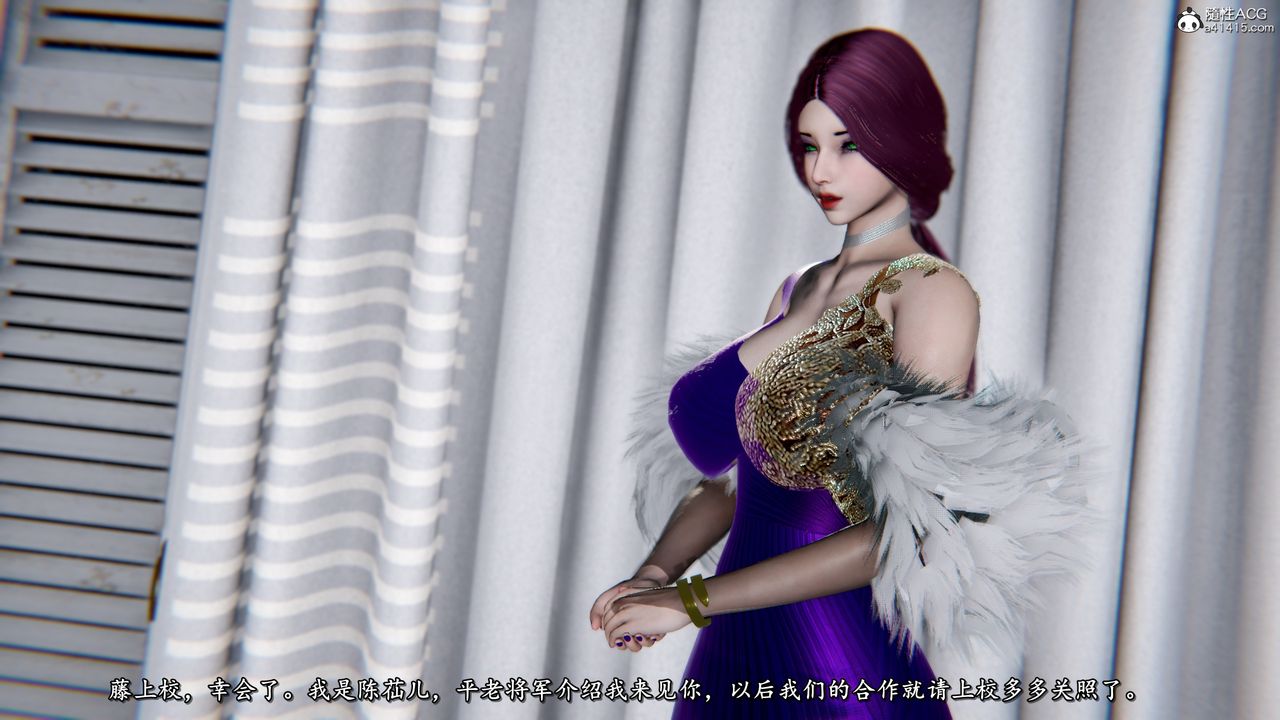 [3D]奴役三界第45话