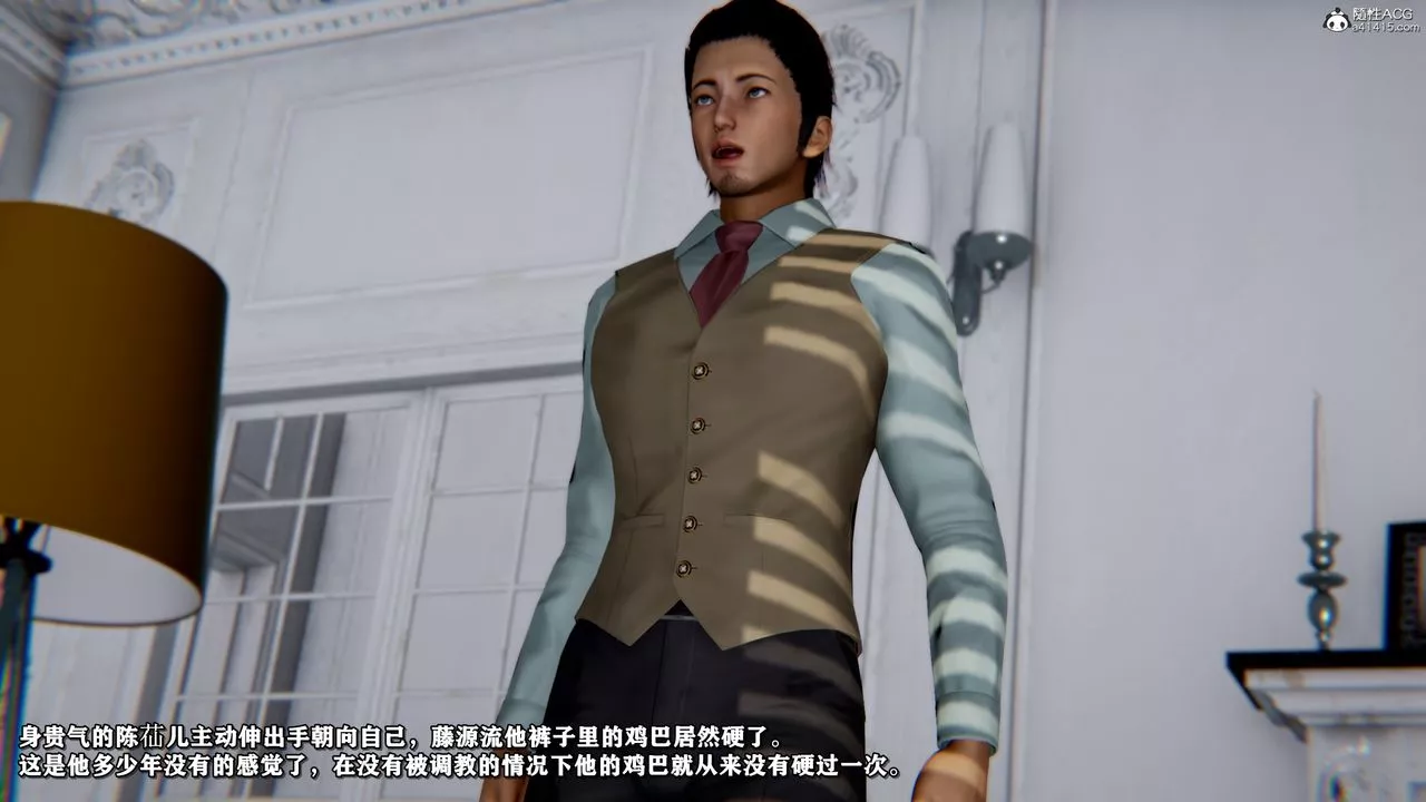 [3D]奴役三界-第45话 - 图片 68
