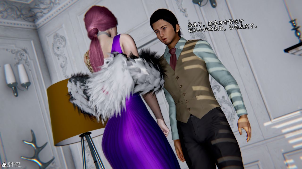 [3D]奴役三界第45话