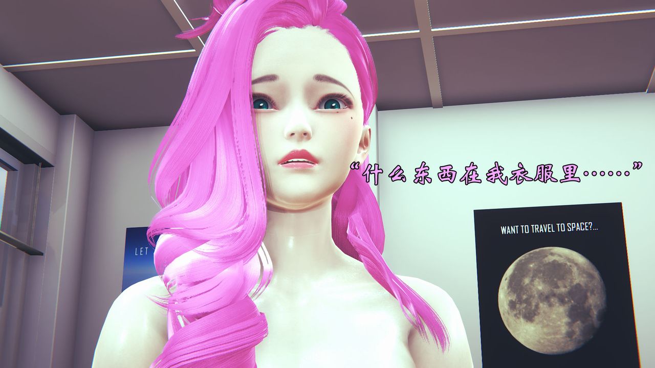 [3D]为所欲为06-李可可篇上