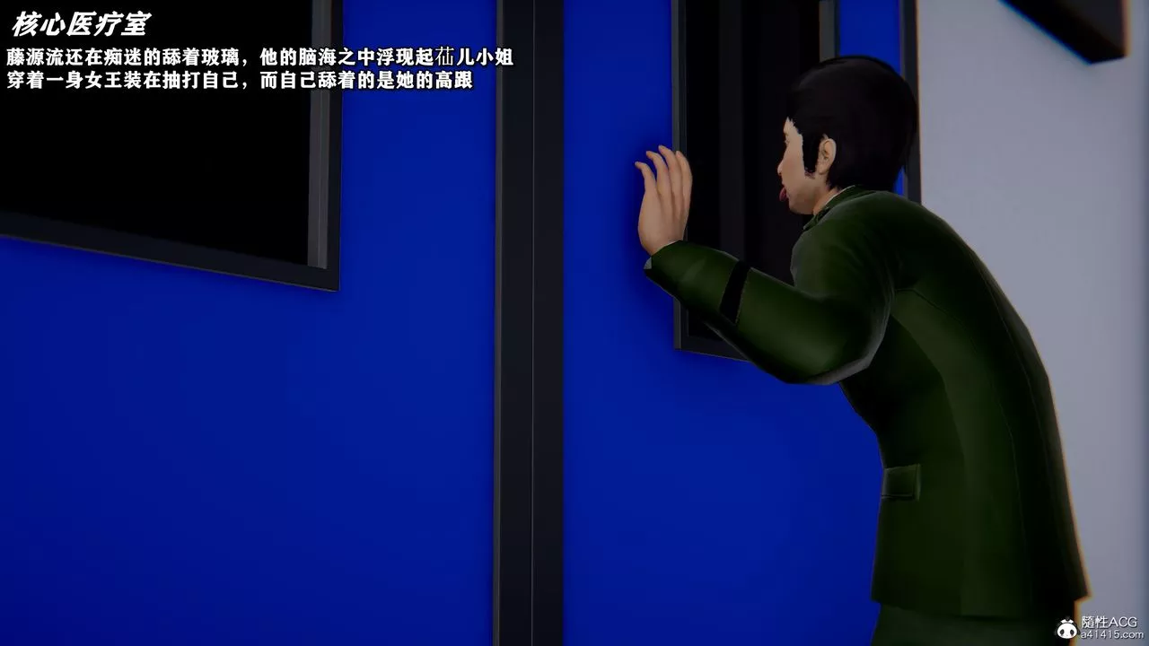 [3D]奴役三界第45話