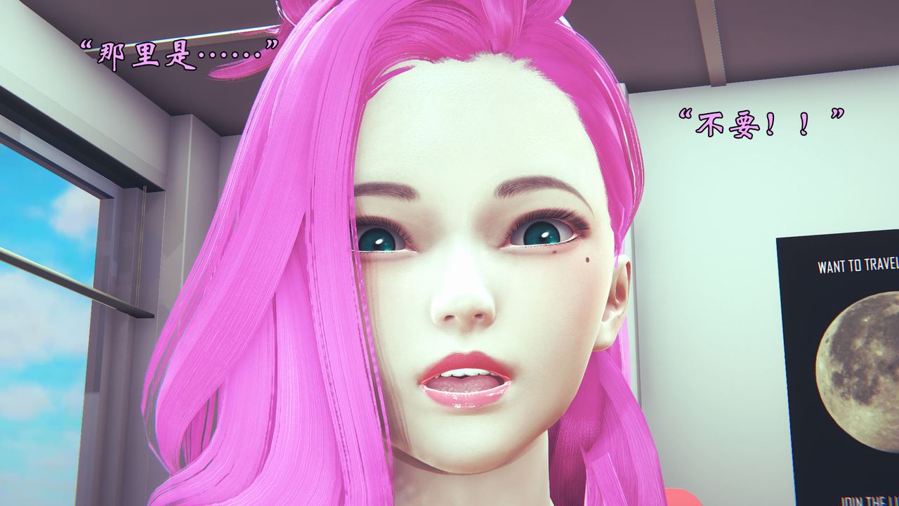 [3D]为所欲为06-李可可篇上