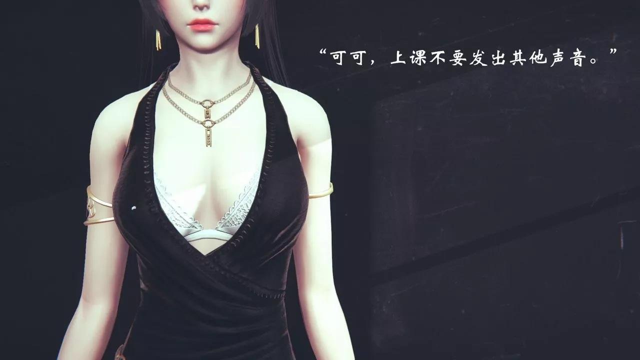 [3D]为所欲为-06-李可可篇上 - 图片 43