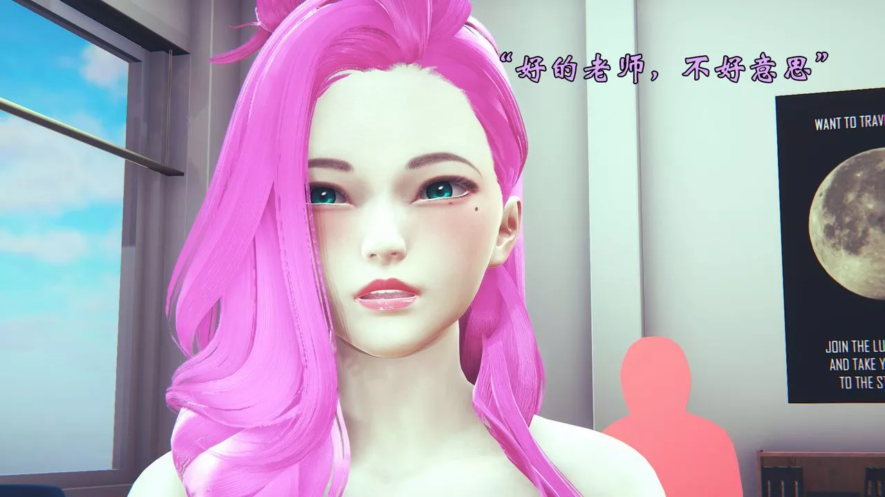[3D]为所欲为-06-李可可篇上 - 图片 44