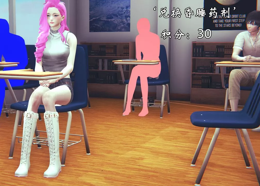 [3D]为所欲为-06-李可可篇上 - 图片 47