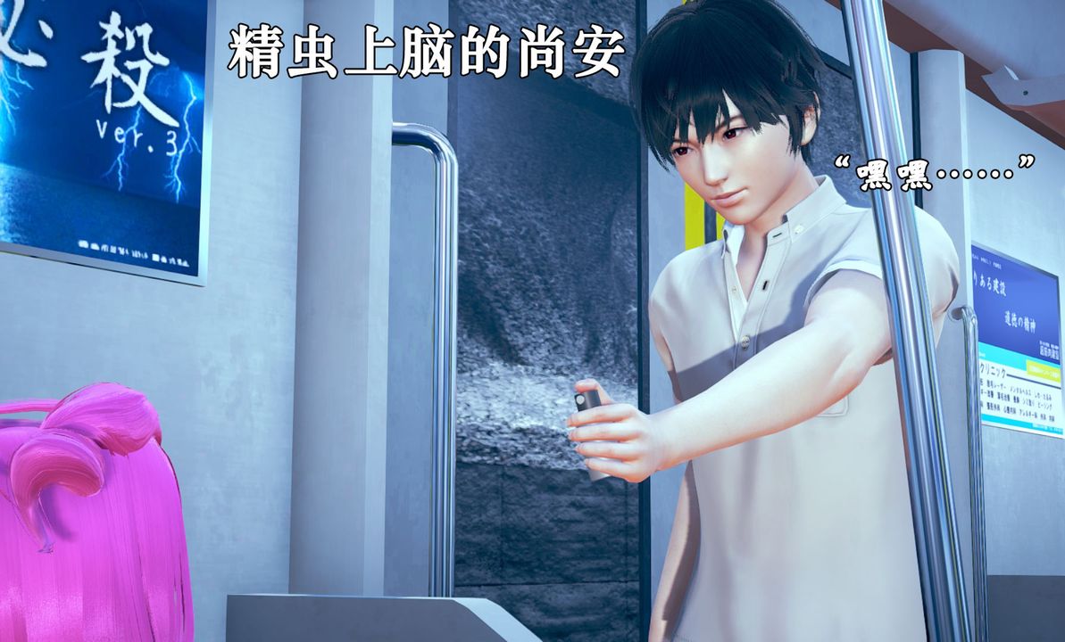 [3D]为所欲为06-李可可篇上