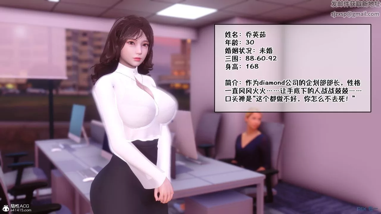 [3D]侍奉女神第01話
