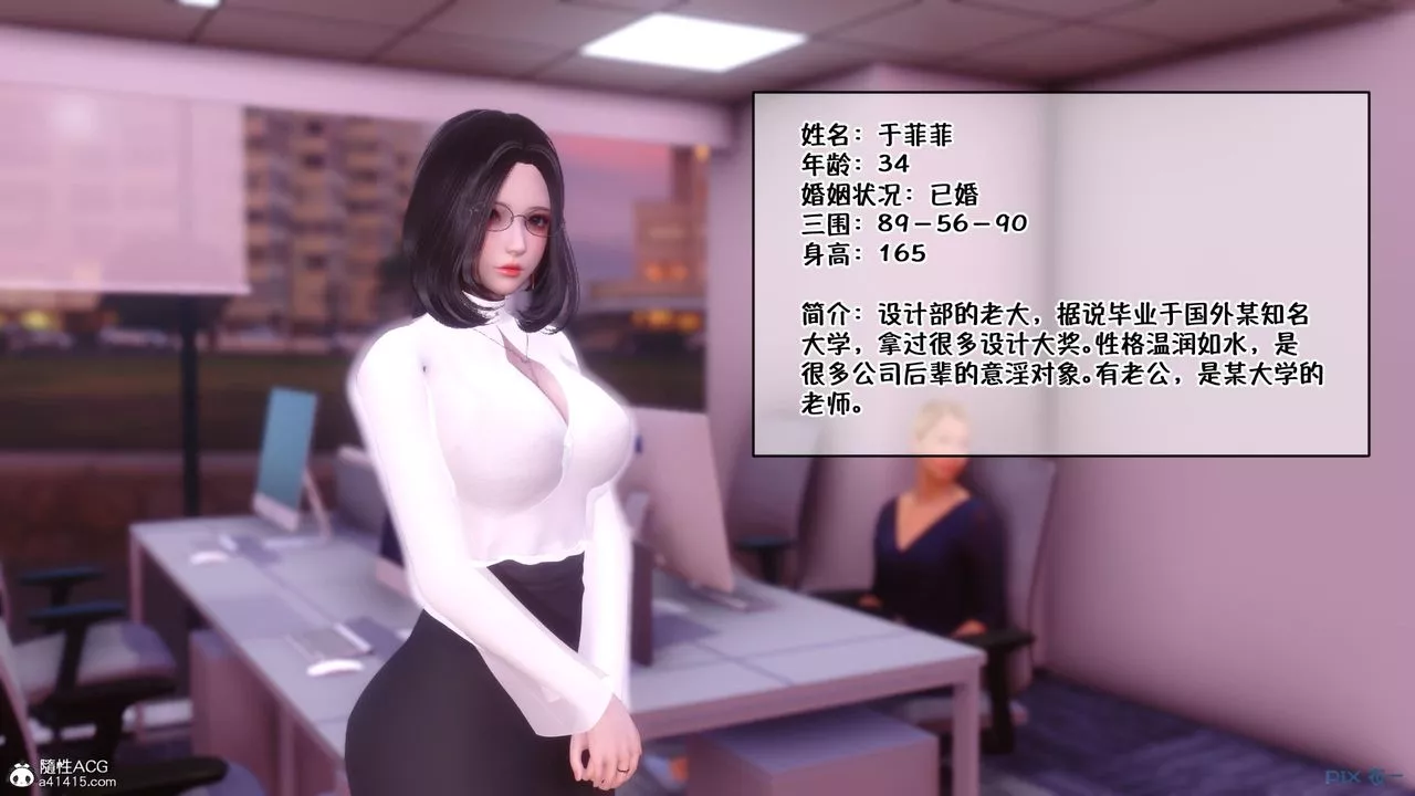 [3D]侍奉女神-第01话 - 图片 6