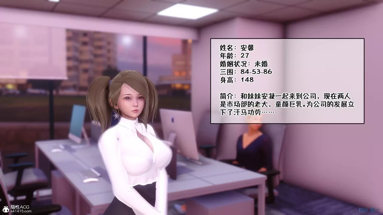 [3D]侍奉女神-第01话 - 图片 7