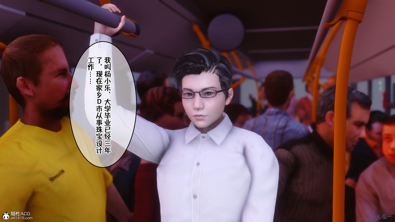 [3D]侍奉女神第01話