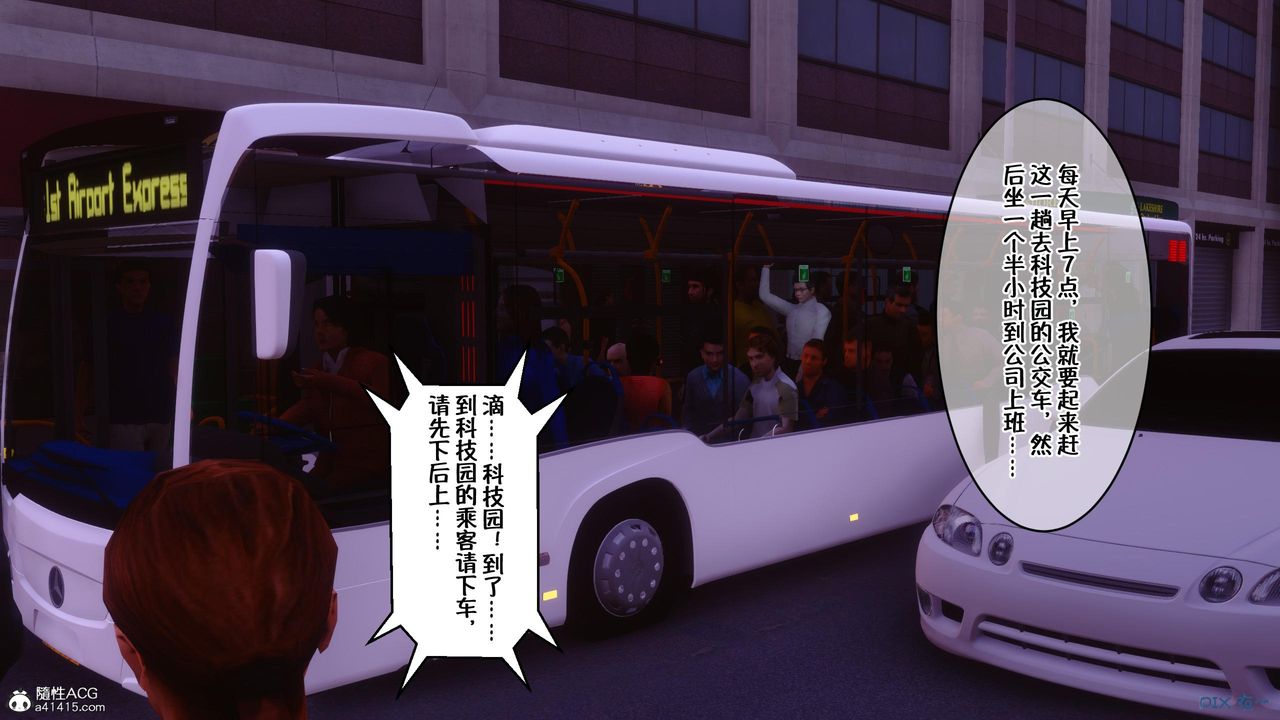 [3D]侍奉女神第01话