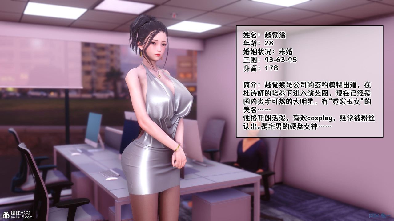 [3D]侍奉女神第01话