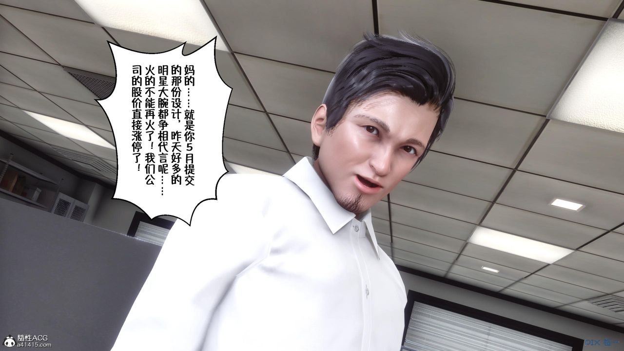 [3D]侍奉女神第01话