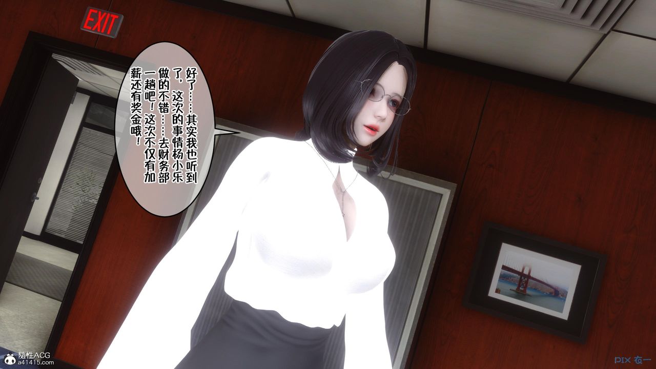 [3D]侍奉女神第01话