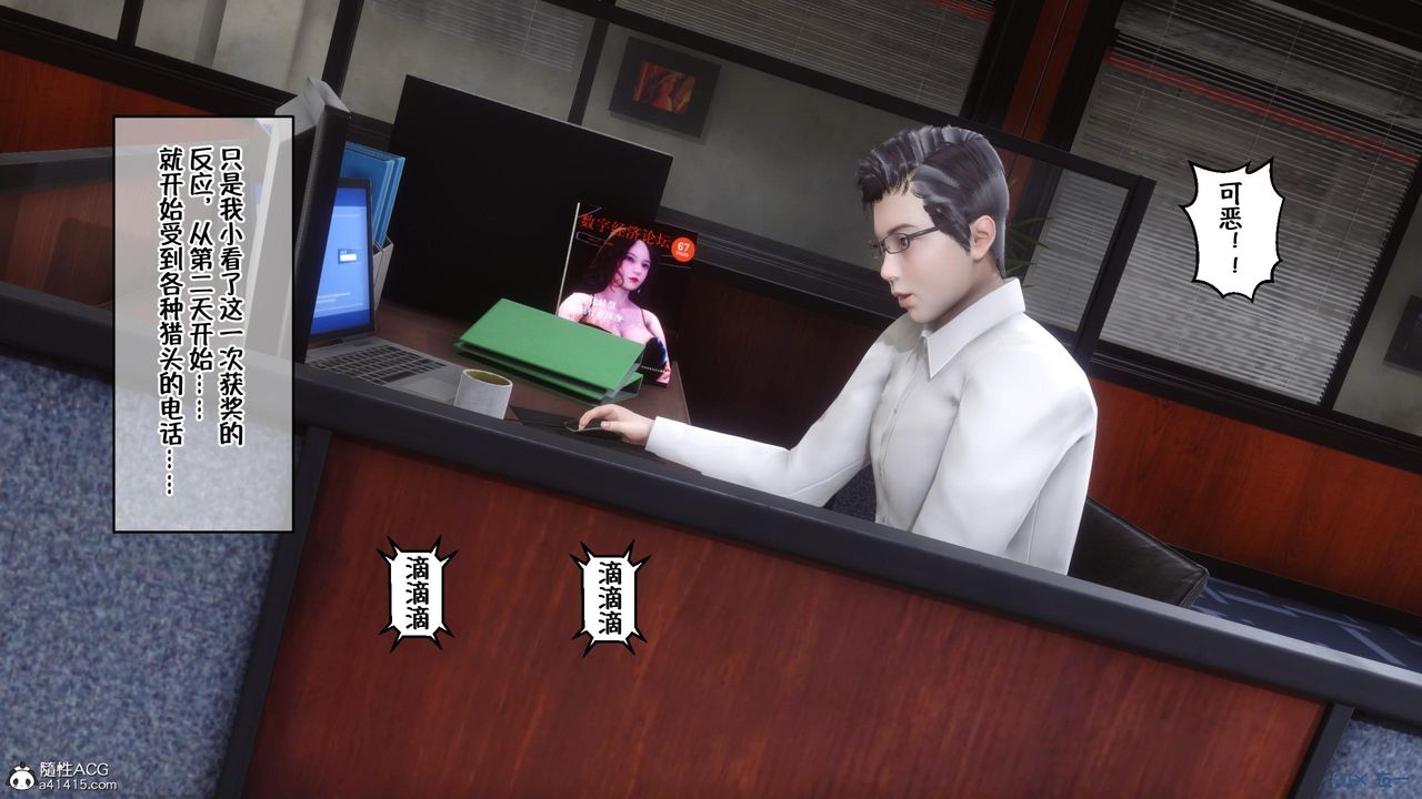 [3D]侍奉女神第01話