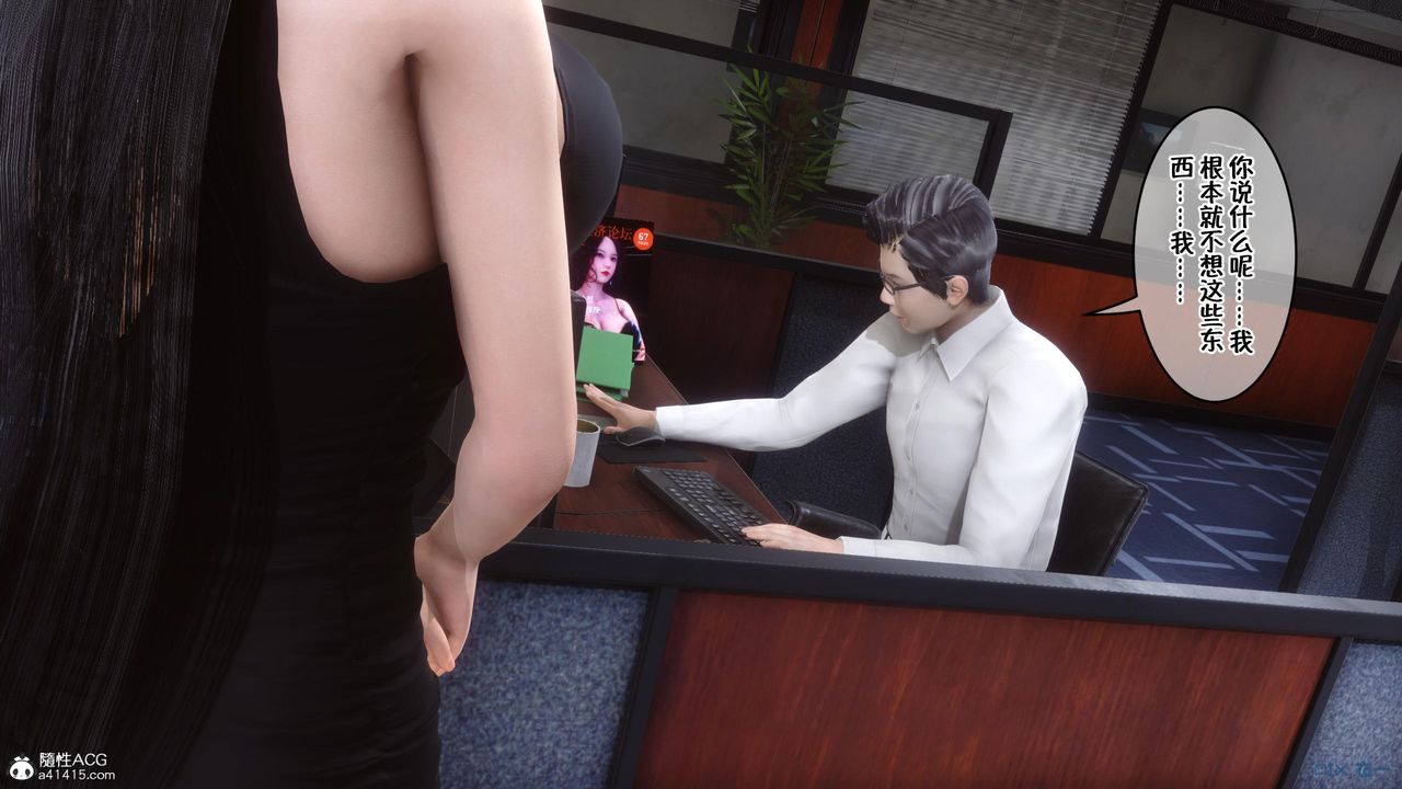 [3D]侍奉女神第01话