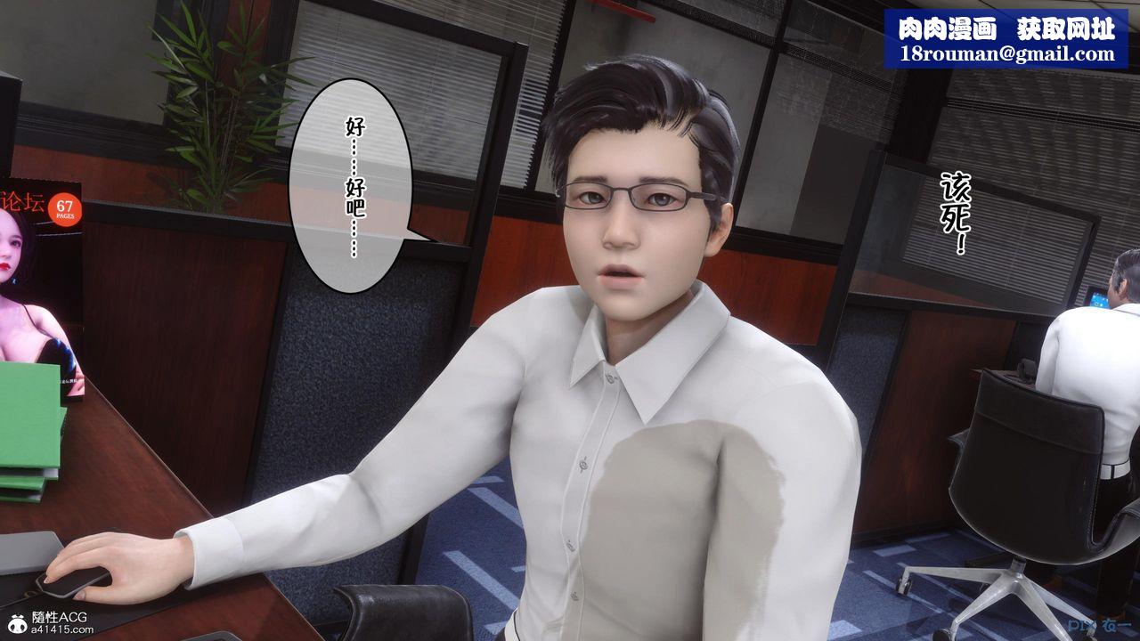 [3D]侍奉女神第01話