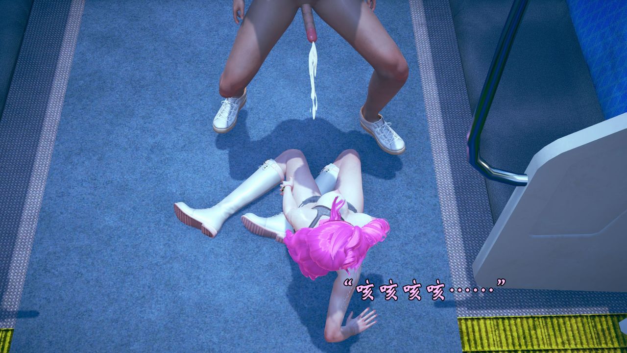 [3D]为所欲为07-李可可篇下