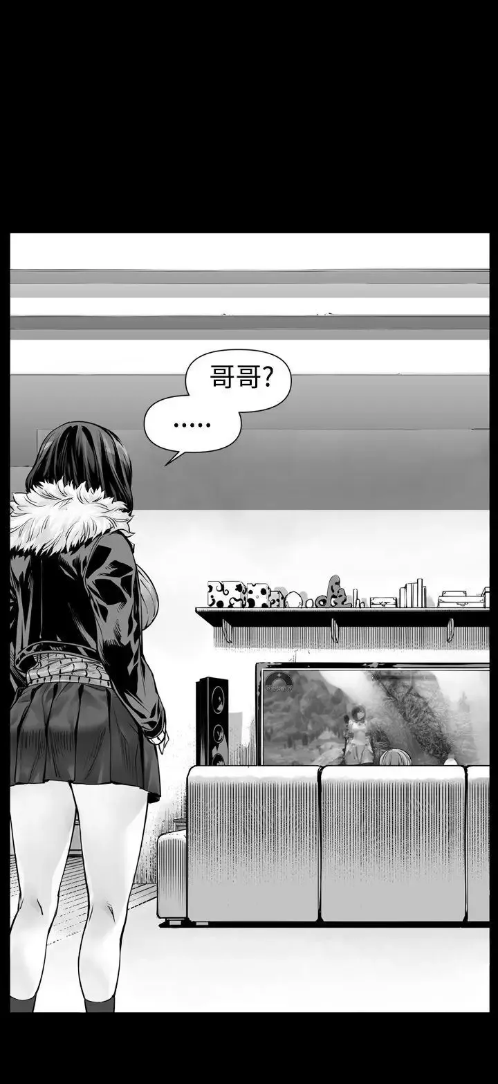 沒想到妹妹會那樣第0話