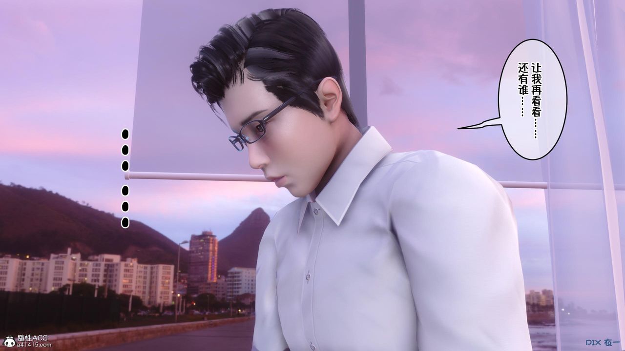 [3D]侍奉女神第01话