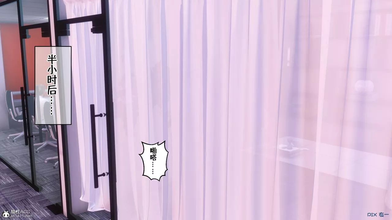 [3D]侍奉女神第01話