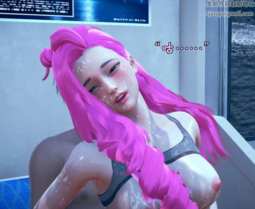 [3D]为所欲为07-李可可篇下