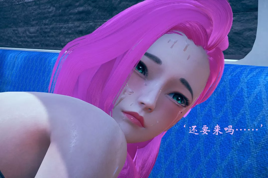 [3D]为所欲为-07-李可可篇下 - 图片 47