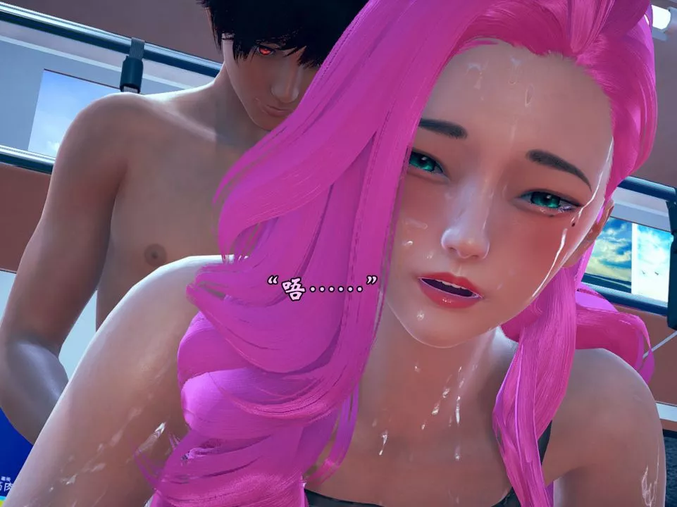 [3D]為所欲為07-李可可篇下