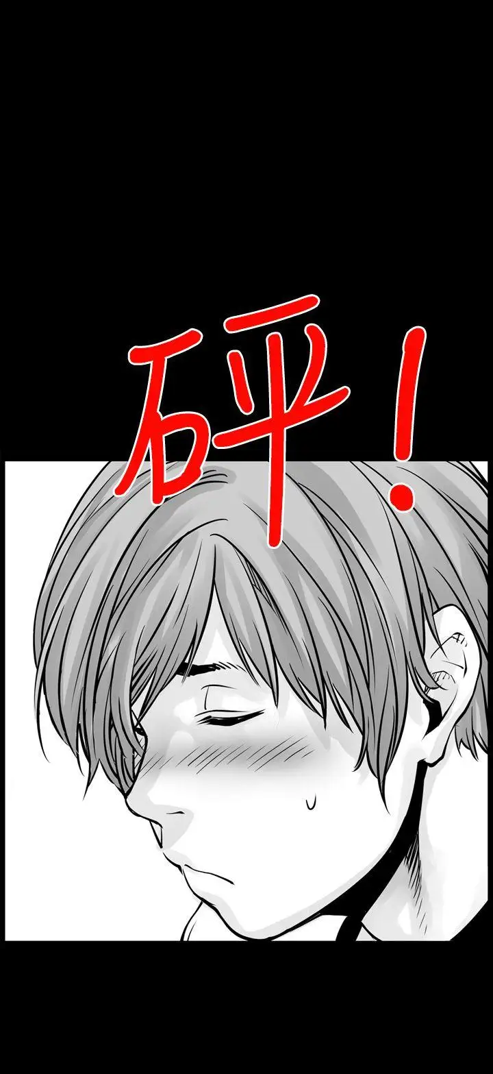 没想到妹妹会那样第0话