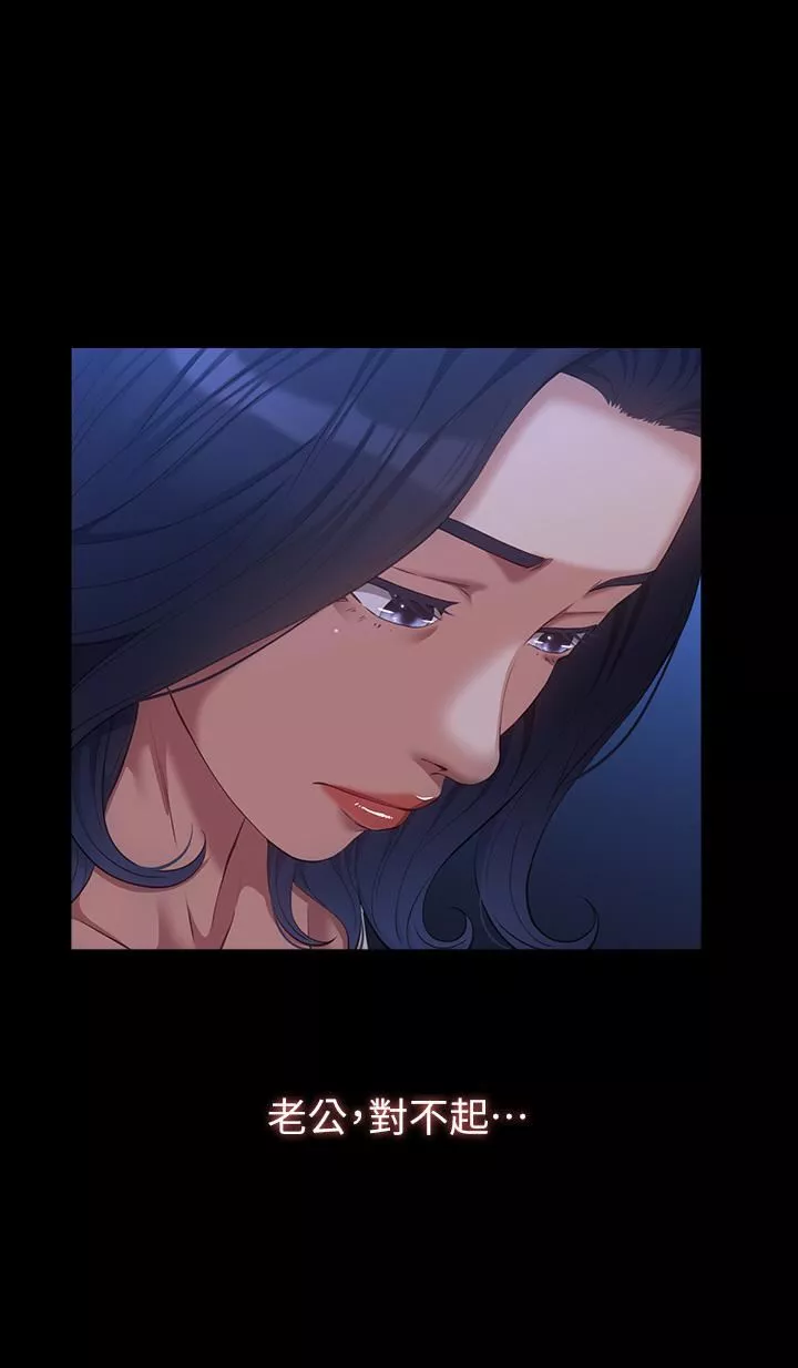 万能履历表-第43话-履历表的强大威力 - 图片 15