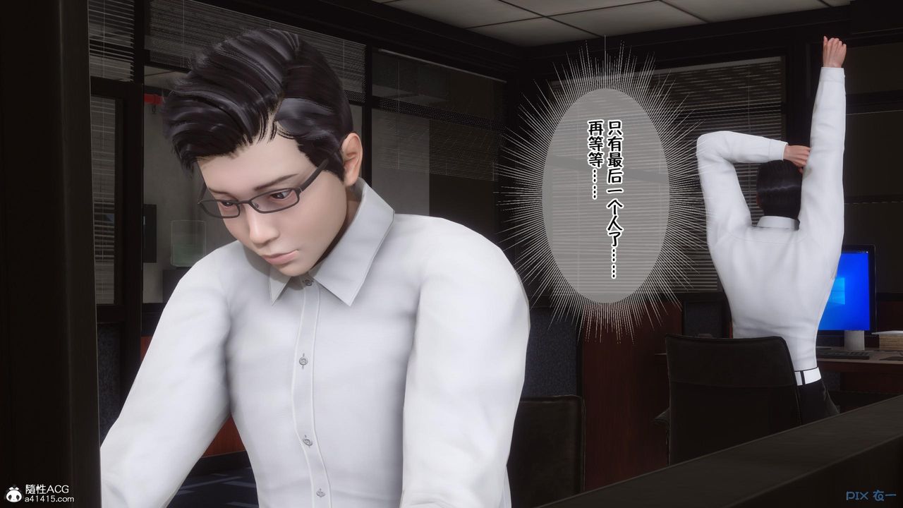 [3D]侍奉女神第02话